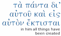 all things created in Greek