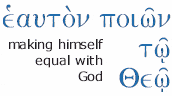 greek equal to God