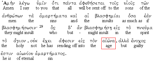 Greek Interlinear of Mark