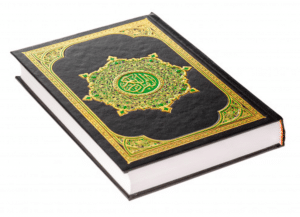 Is the Quran really from God?