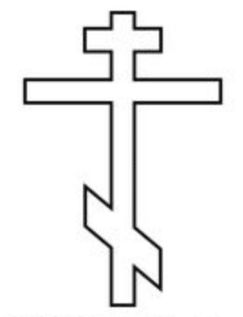 Eastern Orthodox Cross