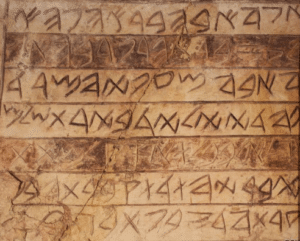 The Abba Inscription
